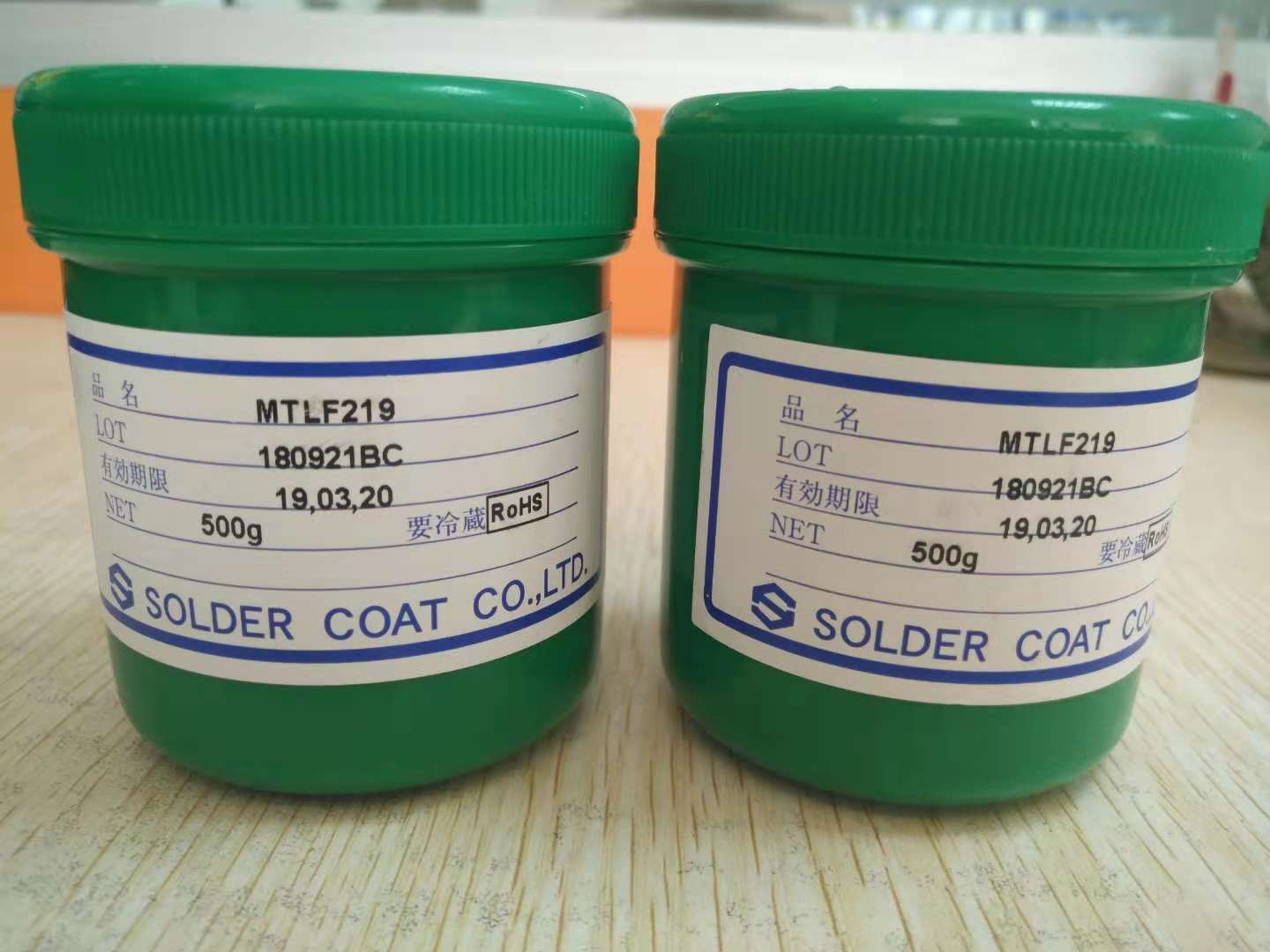 日本Solder coat首達(dá)高錫膏 日本Solder coat首達(dá)高錫膏